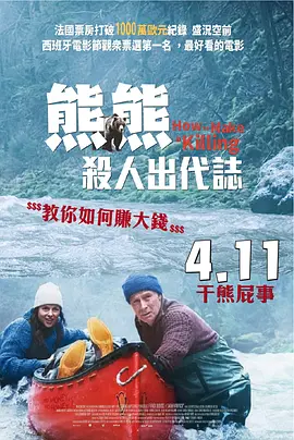 亚洲成人a影院青久在线观看